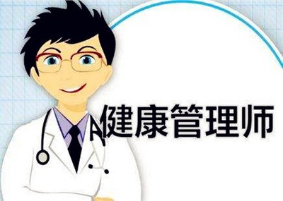 云南昆明健康管理師哪家好？專業(yè)推薦云南攏玥健康管理